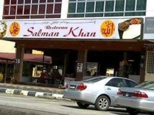 Salman Khan Restaurant In Turkey