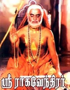 Rajinikanth played the role of Raghavendra Swami