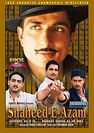Shaheed-E-Azam