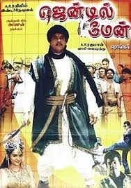 Shankar made his debut through this movie