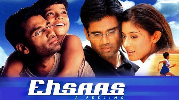 Sunidhi Chauhan film debut - Ehsaas: The Feeling (2001)